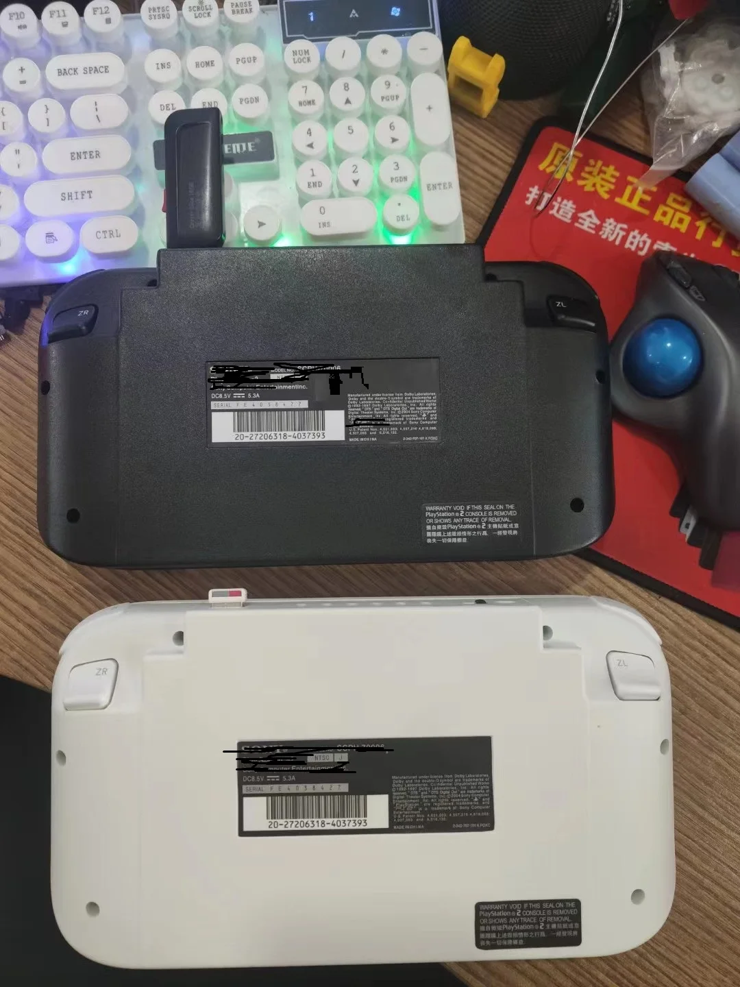 Wiiu Games Console Shell Per Ps2 Portable