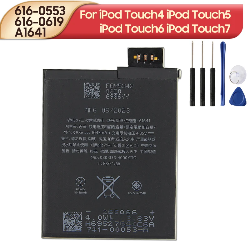 Nuova Batteria Di Ricambio Per Ipod Touch 4 A1367 Ipod Touch 5 A1421 A1509 Ipod Touch 6 A1574 A1641 Ipod Touch 7 A2178