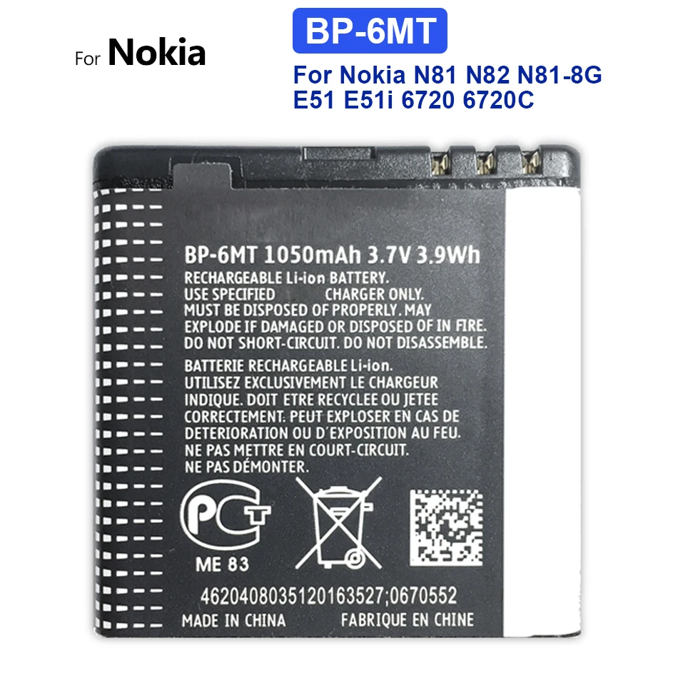 Batteria Ricaricabile Al Litio Per Nokia, Bp-6M, Bp 6M, Bp-6M, E51, N73, N77, N93, N93S, 3250, 6151, 6233, 6280, 6288, 9300