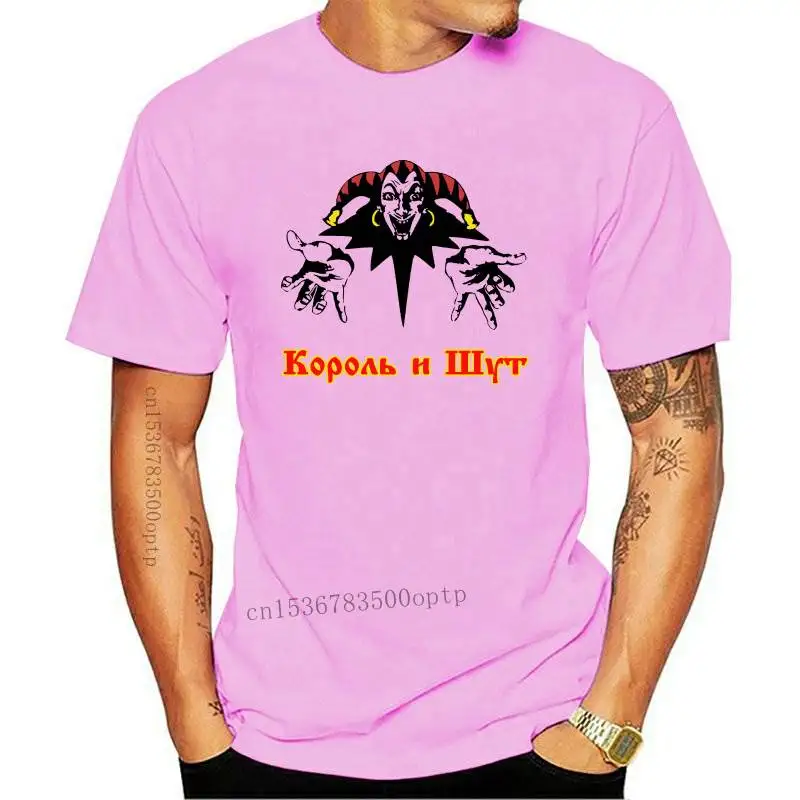 Mens Clothing Korol I Shut Tshirts Men Short Sleeved Print T Shirt Classic Clown King And Jester T-Shirt Loose Fit Pure Cotton T
