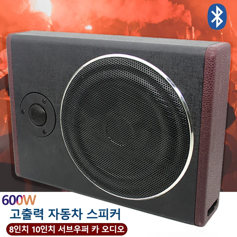 Subwoofer Hifi Audio Per Auto Da 8/10 Pollici Sotto Amplificatore 12V 600W Modifica Del Woofer Del Sedile Ultrasottile Subwoofer Altoparlante Per Auto