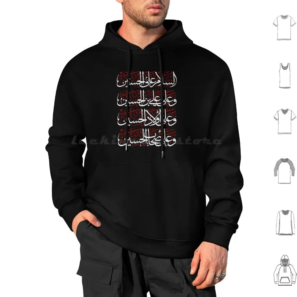 Salam Ya Hussain Shia Muharram Ashura Ya Ali Imam Hussain Karbala Felpe Con Cappuccio Manica Lunga Imam Hussain Ya Hussain Ya Ali