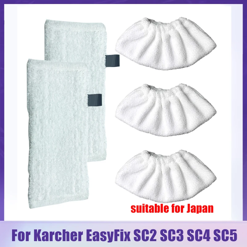 Japan Edition Steam Mop Cloth Per Karcher Premium Easyfix Sc1 Sc2 Sc3 Sc4 Sg4 Pad Cloth Cover Handheld Vacum Cleaner Accessori