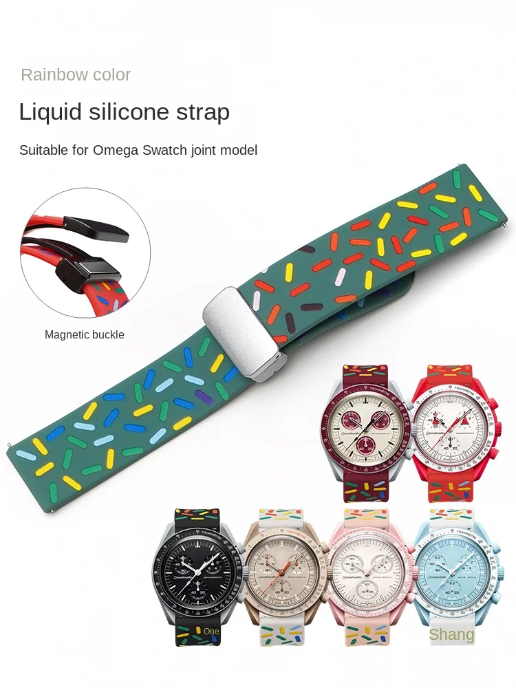 Cinturino Magnetico 20Mm Per Orologio Planetario Con Giunto Swatch Omega Con Stampa Arcobaleno Cx3