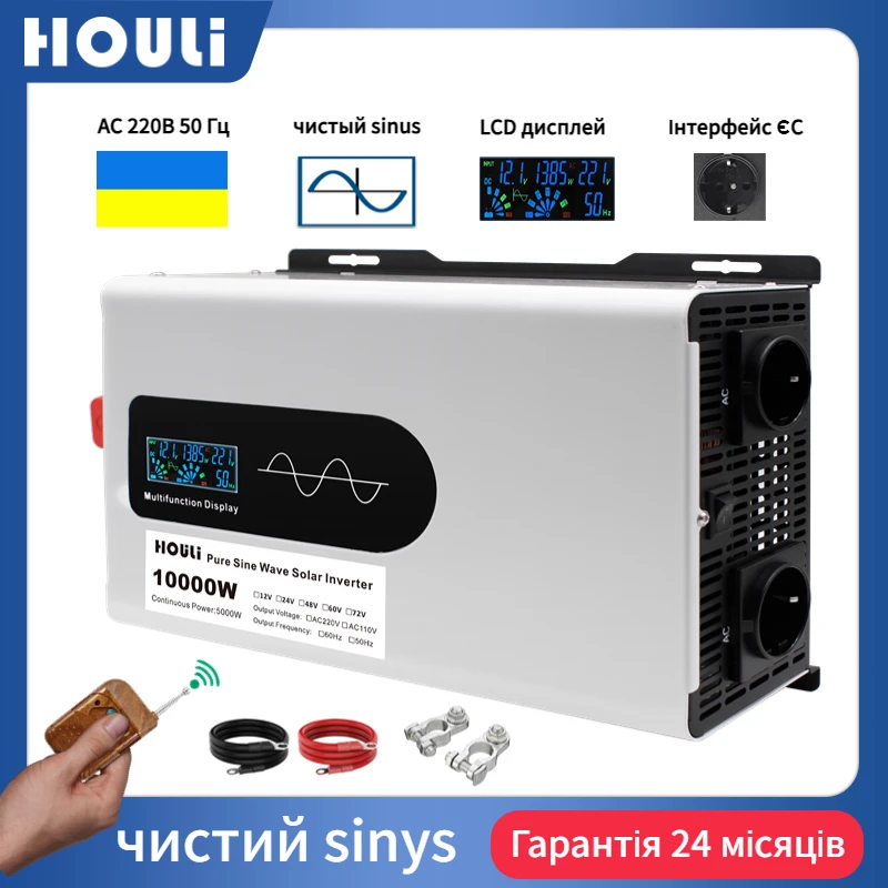 Houli Inverter 12V 24V 220V Pure Sinus 5000 W 6000 W 7000 W 8000 W 10000 W Generatori 220V Per La Casa