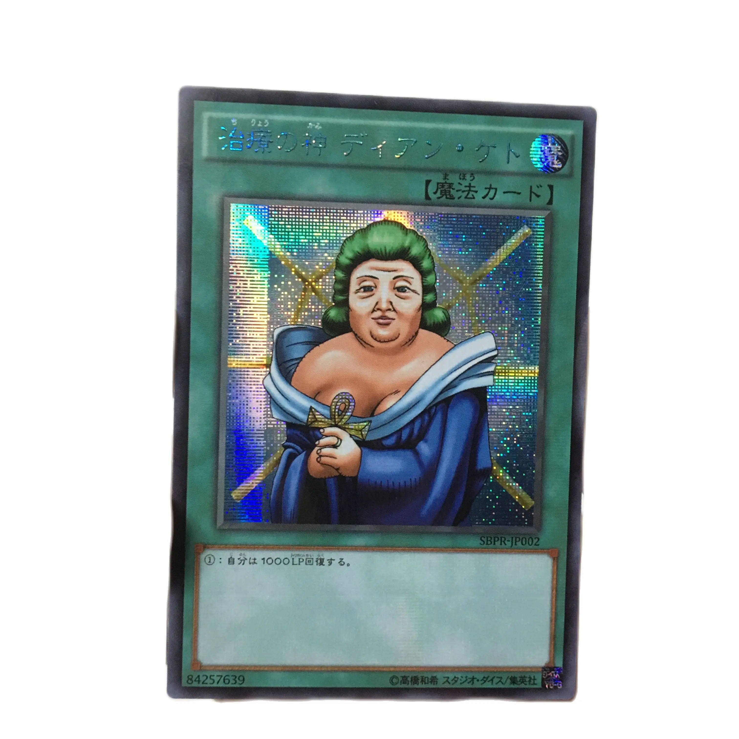Yu-Gi-Oh Diy Special Custom Dian Keto The Cure Master Blue Broken Sbpr-Jp002