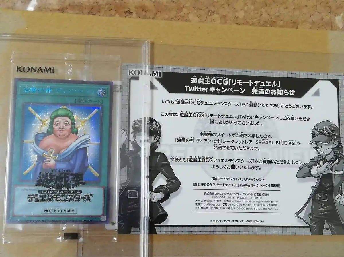 Yu-Gi-Oh Dian Keto The Cure Master Blue Broken Ser Limited 1000 Carte Originali Non Aperte