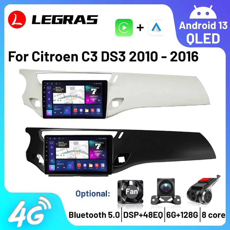 2Din Android Autoradio Lettore Multimediale Gps Wifi 8Core Car Stereo Carplay Bluetooth Autoradio Per Citroen C3 Ds3 2010-2016