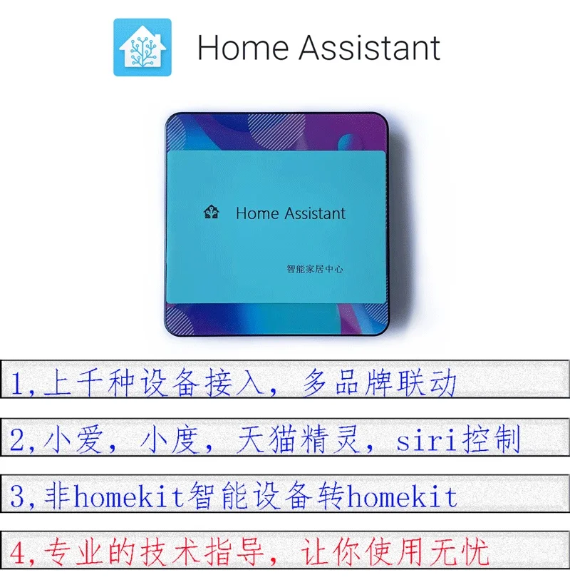 Homensionable Smart Home Box Xiaomi Homekit Gateway Home Assistant Raspberry Pi