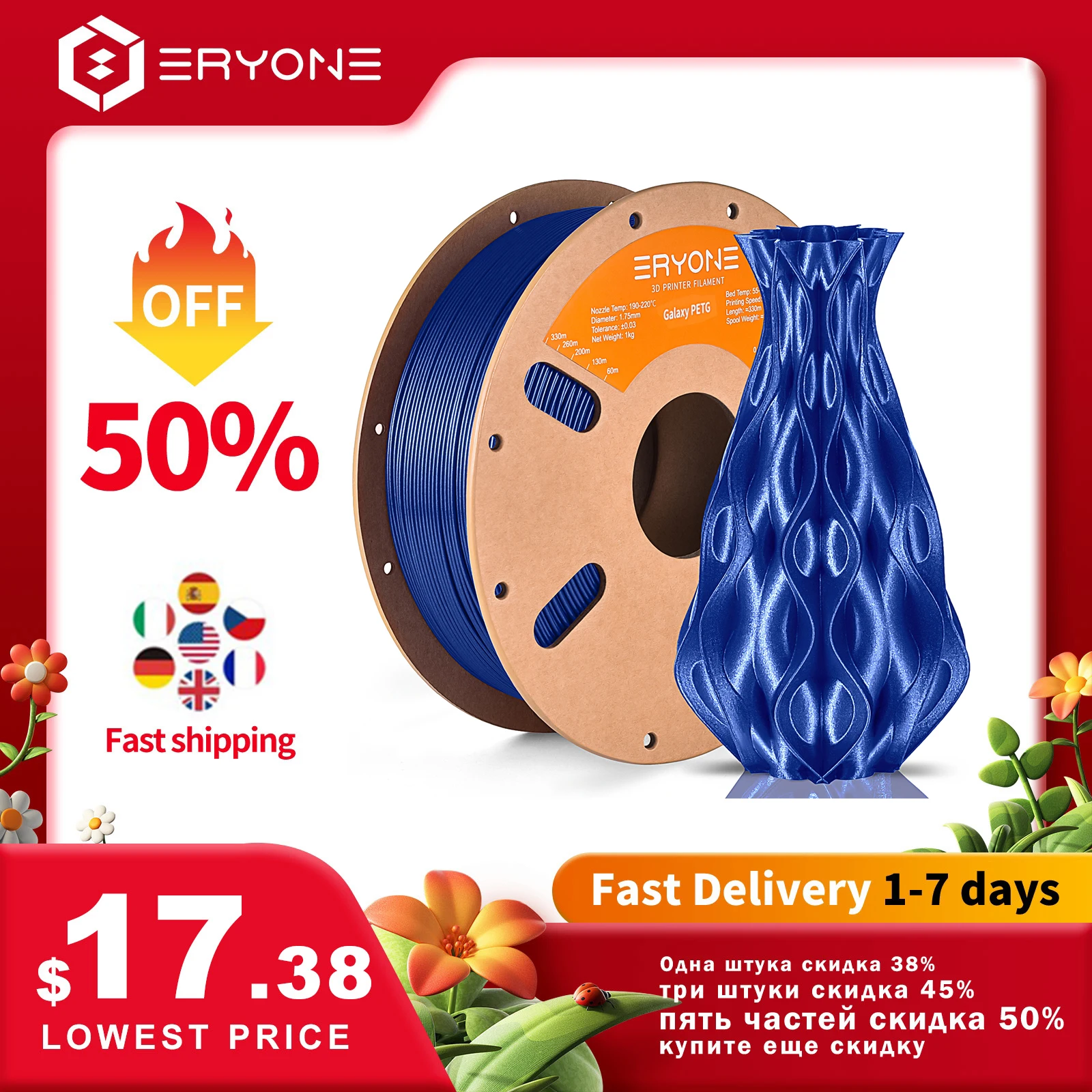 Eryone Filamento Petg Glitter 1.75Mm Stampa 3D Materiale Scintillante Scintillante ± 0.03Mm Bobina Da 1Kg Per Stampante 3D Spedizione Gratuita Veloce