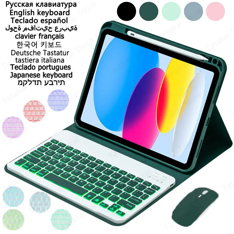 Tastiera Tablet Per Funda Xiaomi Pad 5 Custodia Per Tastiera Custodia Retroilluminata A 7 Colori Per Teclado Xiaomi Mi Pad 5 Tastiera Mi Pad 5 Pro 11'