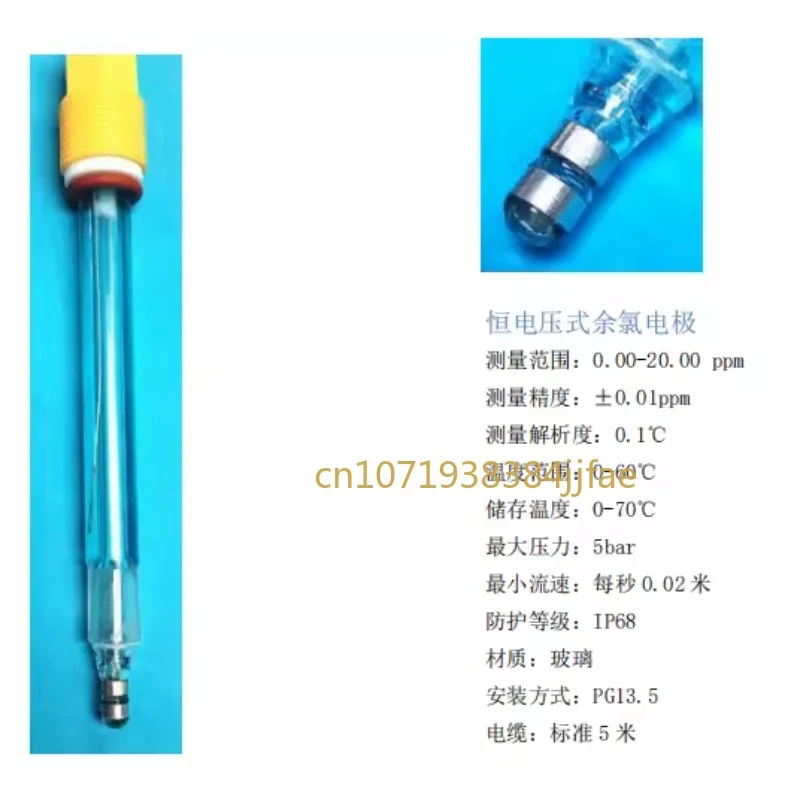 Electrodo De Cloro Residuo Para Xk-902, Voltaggio, Industriale
