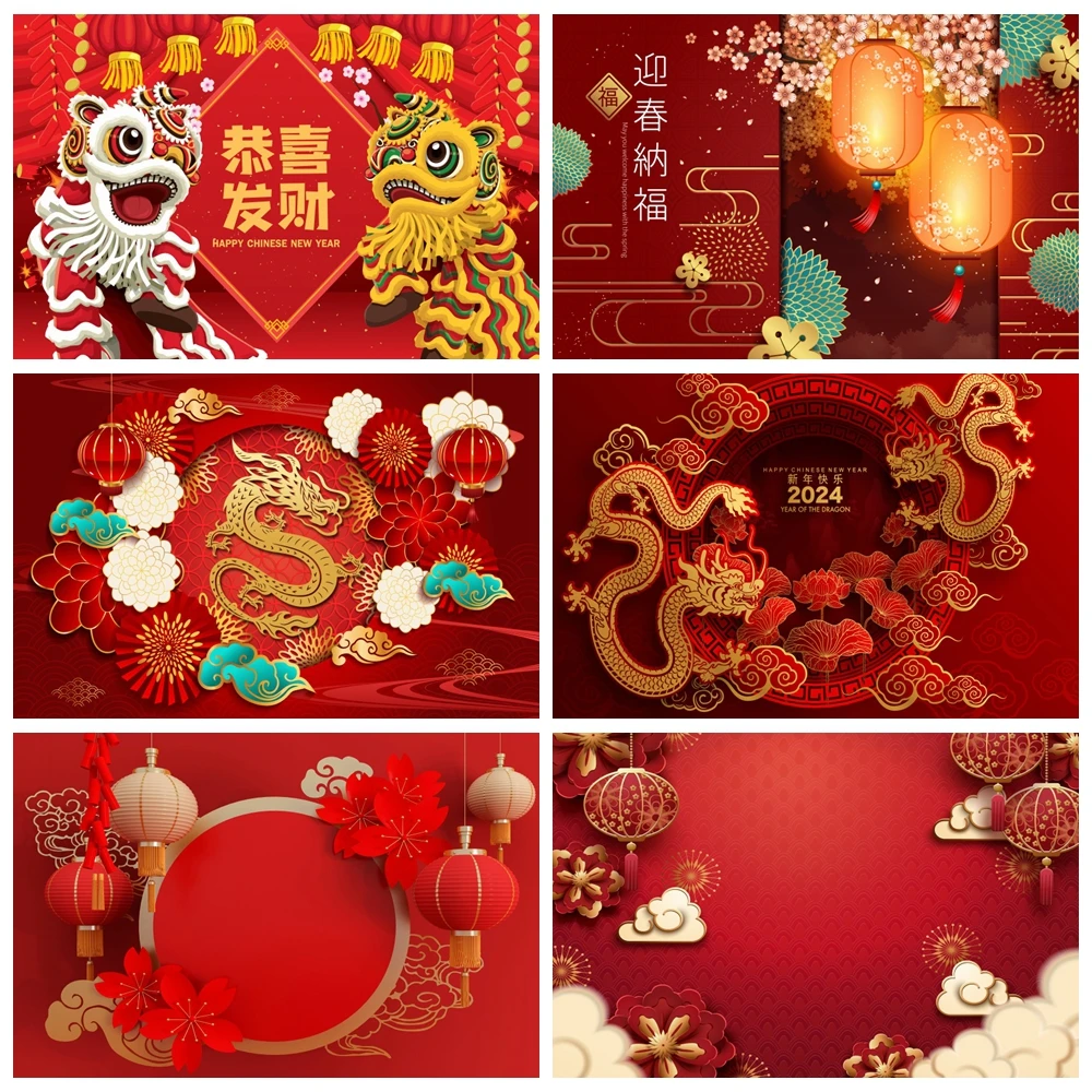 2024 Felice Anno Nuovo Fotografia Sfondo Stile Cinese Dragon Red Lantern Spring Festival Party Photocall Sfondo Decor Banne