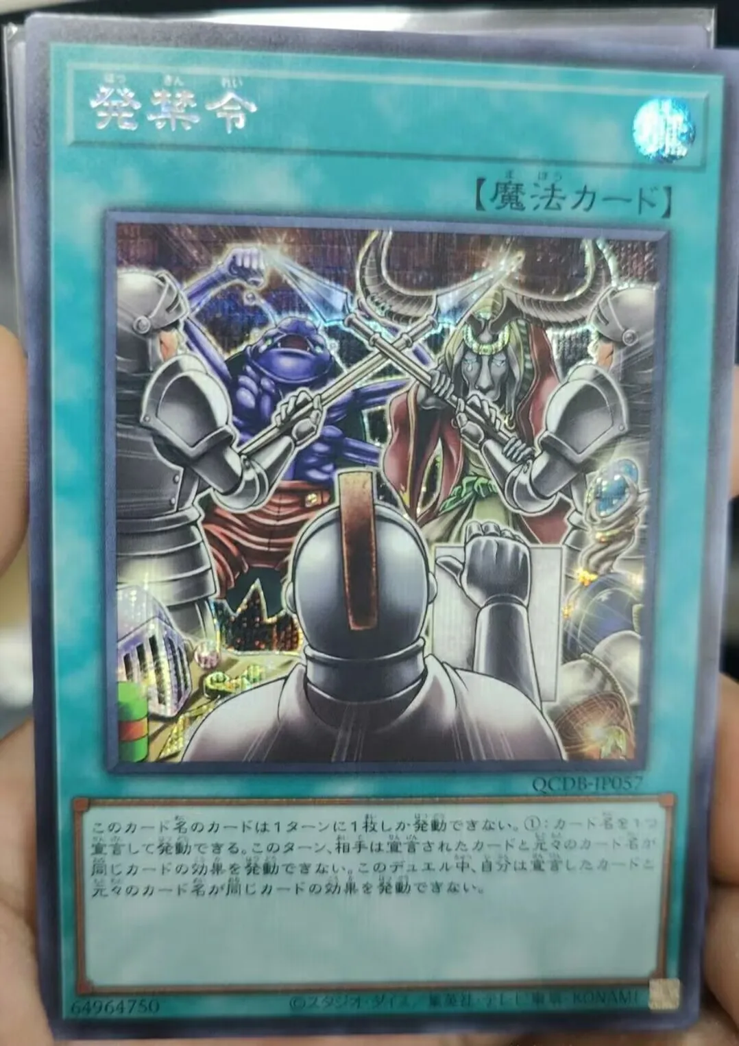 Duel Monsters Yugioh Sales Ban Qcdb-Jp057 Secret Rare 2023 25Th Duelist Box Collezione Giapponese Mint Card