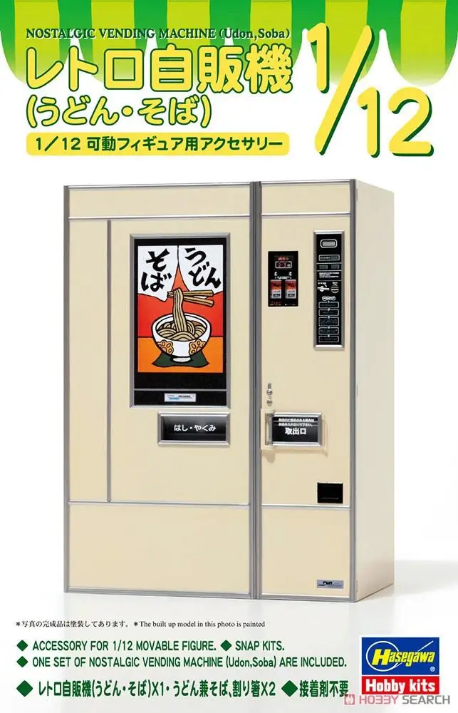 Hasegawa 62012 1/12 Distributore Automatico Retrattile (Udon Noodles/Soba Noodles)