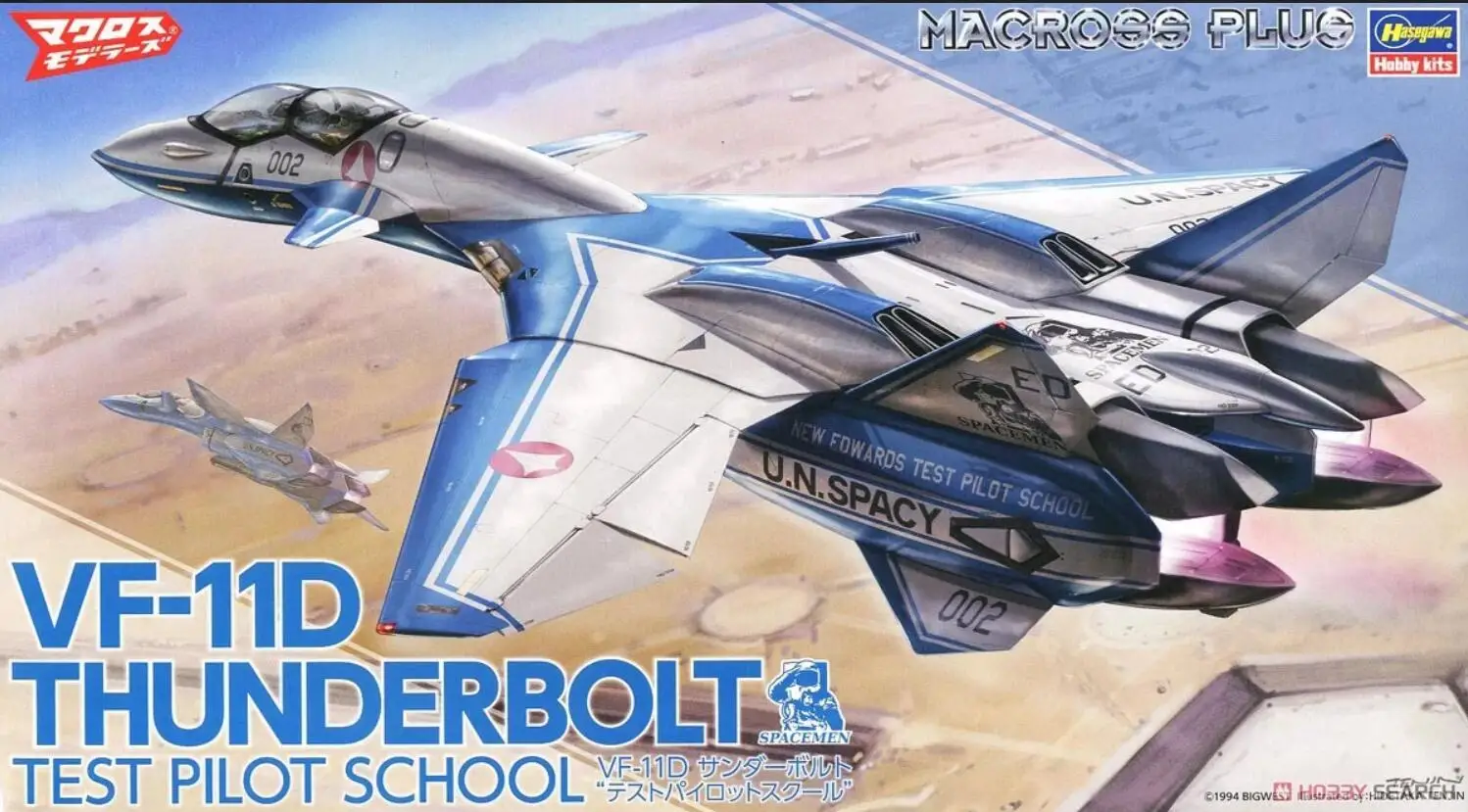 Hasegawa 65866 1/72 Vf-11D Kit Modello In Plastica Thunderbolt 'Test Pilot School'