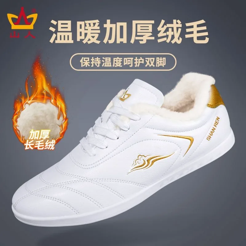 Autunno Inverno Scarpe Per Arti Marziali Uomo Donna Plus Velluto Tai Chi Scarpe Coppie Scarpe Wushu In Pelle Scarpe Sportive Unisex Uomo