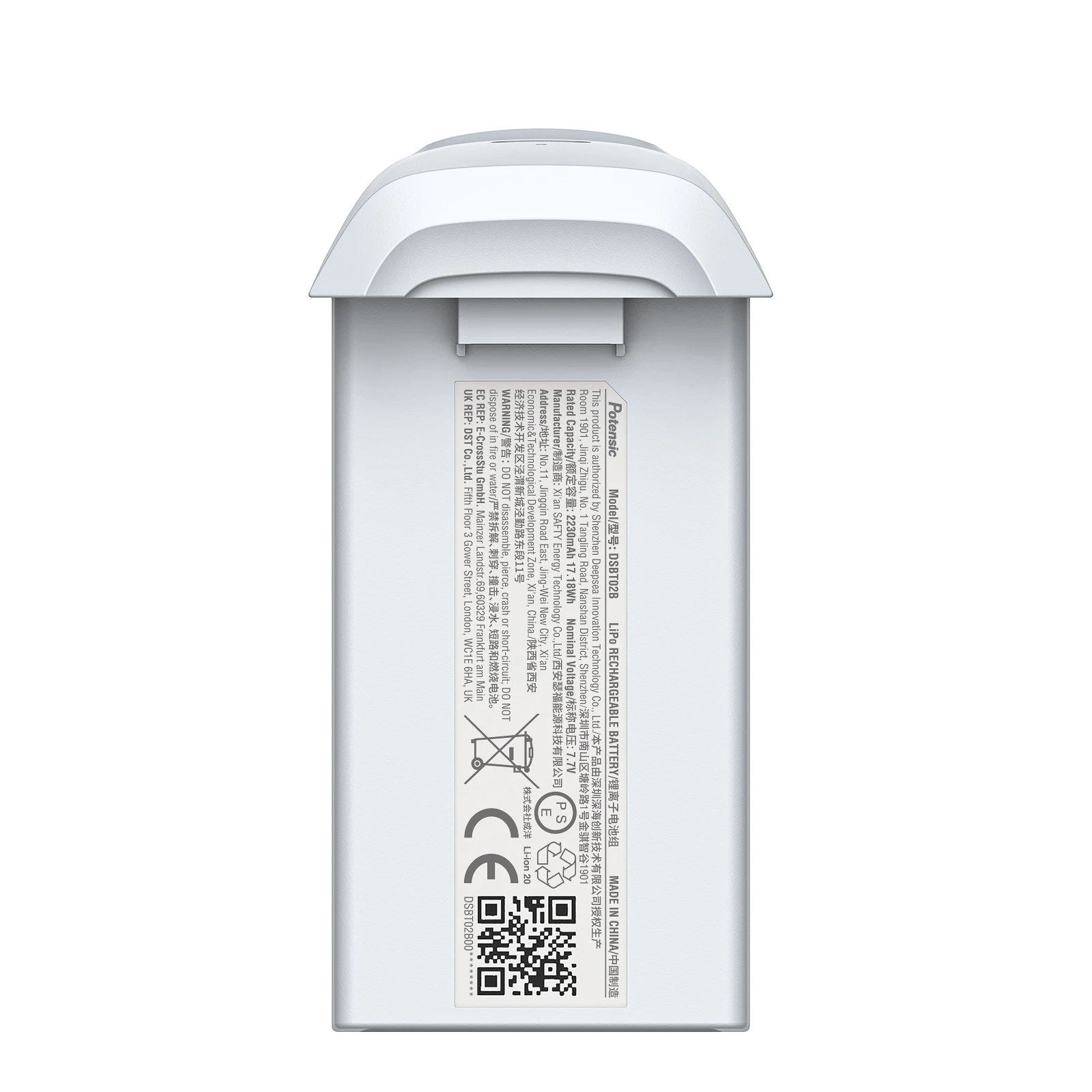 Potensic Atom Battery