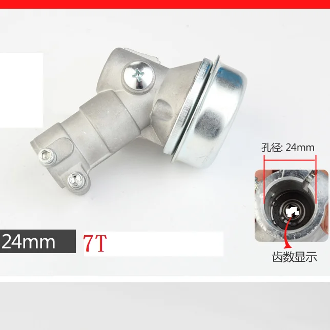 Testa Del Cambio Alu. Dia 24Mm Spline 7T Per Maruyama E Altro Decespugliatore Trimmer Completi Per Cambio