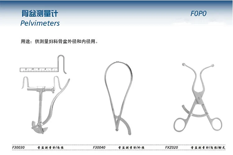 Jz Ginecologia Ostetricia Strumento Di Misurazione Pelvico Medico Misuratore Pelvico Calibro Diametro Interno Ed Esterno Forcep
