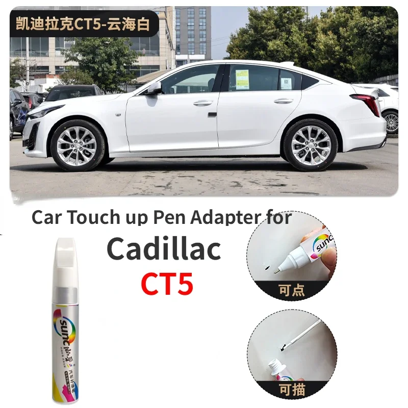 Adattatore Per Penna Touch Up Per Auto Per Cadillac Ct5 Paint Fixer Cloud Sea White Black Ct5 Pezzi Modificati Riparazione Graffi Per Auto Vernice Per