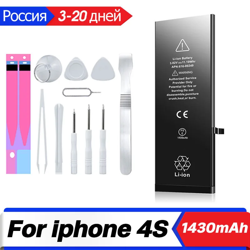 Batteria Del Telefono Xdou Per Iphone 4S Real 1430Mah Iphone4S Bateria Originale Ad Alta Capacità Con Kit Di Strumenti Di Riparazione