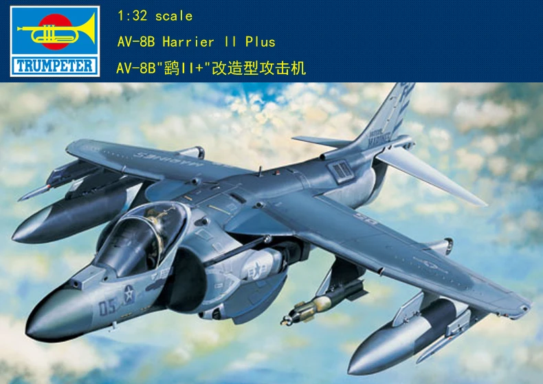 Trumpeter 1/32 02286 Av-8B Harrier Ii Plus
