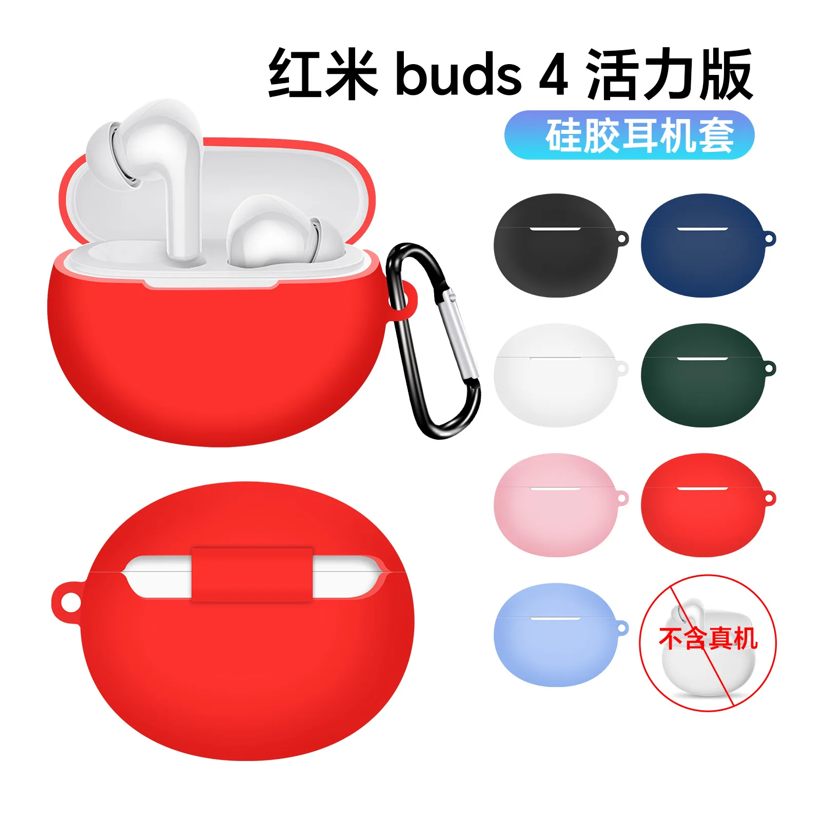 Redmi Buds 4 Active Case Cuffie Wireless Cover In Silicone Per Xiaomi Redmi Buds 4 Active Buds4 Active Buds 4 Custodie Attive Cover