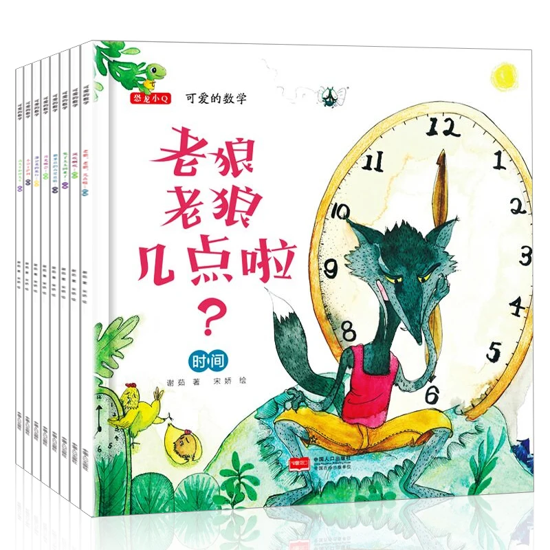 16 Libri Libri Illustrati Per Bambini Vecchio Lupo Che Ora È Libro Di Storie Della Buonanotte Per Bambini Libro Illustrato Libri Di Educazione Precoce