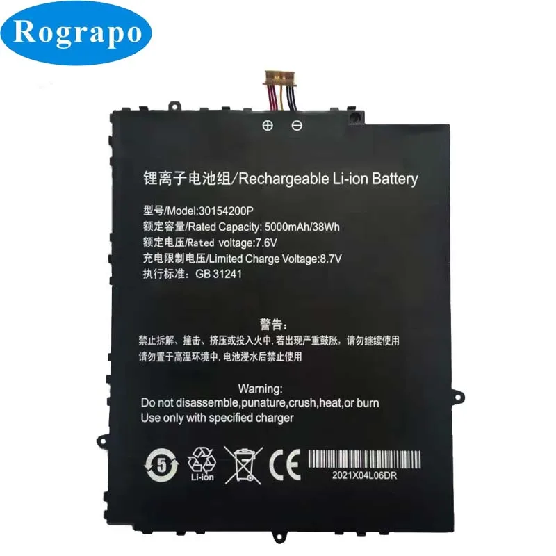 Nuova Batteria Per Laptop Da 7.6V 5000Mah Per Bmax Y13 Con Spina A 7 Fili