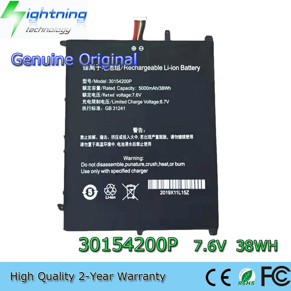 Nuova Batteria Per Laptop Originale Originale 30154200P 7.6V 38Wh Per Bmax Y13 Trekking Primebook C13 Pl3097140 2S 34160201P
