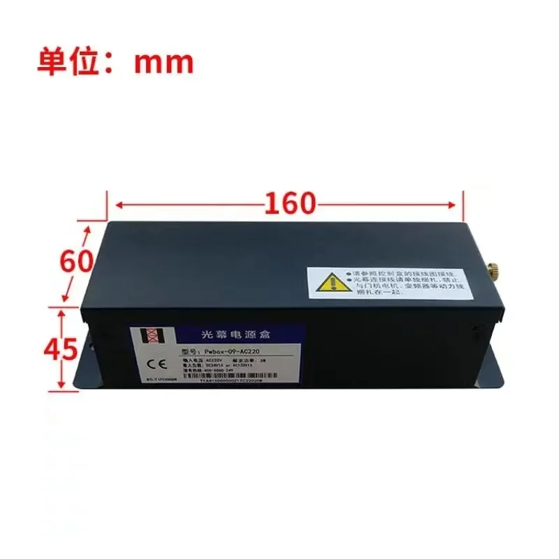 Tenda Luminosa Weike Weco-957L71-Ac220-F 2100 Fa 957 U71 957 R71 Elettrica