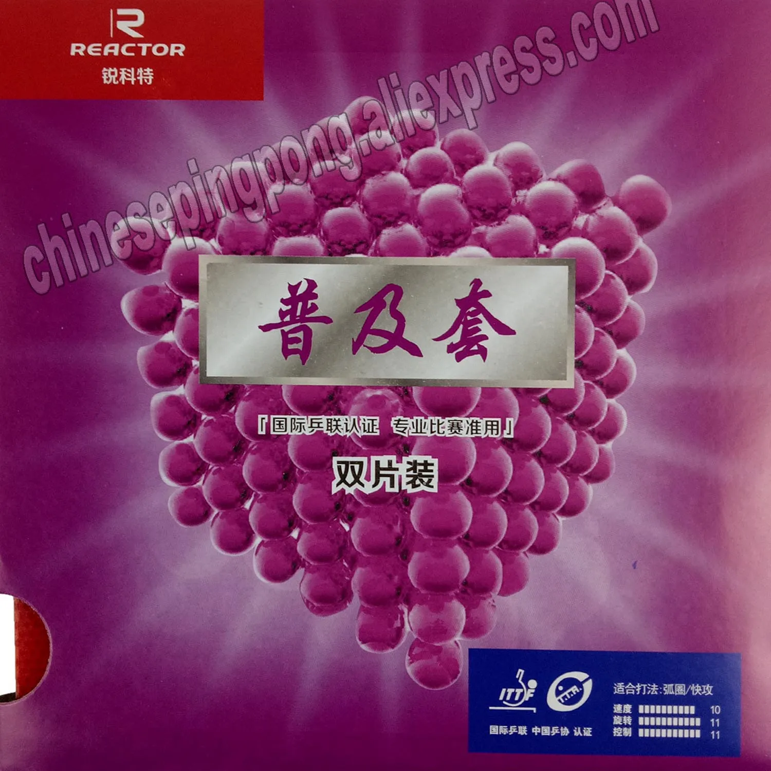 Reattore Originale Pips-In Corbor Gomma Da Ping Pong Con Spugna Ping Pong Gomma Tenis De Mesa