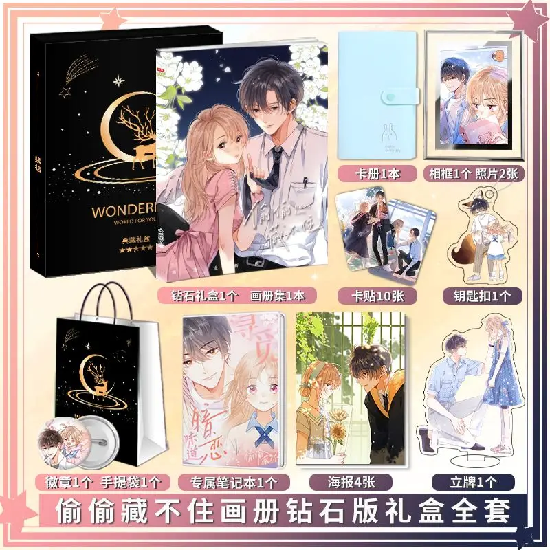 Hidden Love Tou Tou Cang Bu Zhu Chinese Comic Duan Jia Xu Photo Album Poster Desk Calendar Photo Tv Star Picture Books