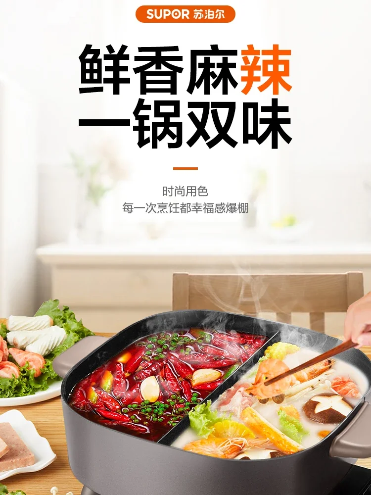Supor Hotpot Kookpot Elektrische 5L Multi Functie Muslim2 Smaak Multicooker Elektrische Multicooker Pentola Antiaderente