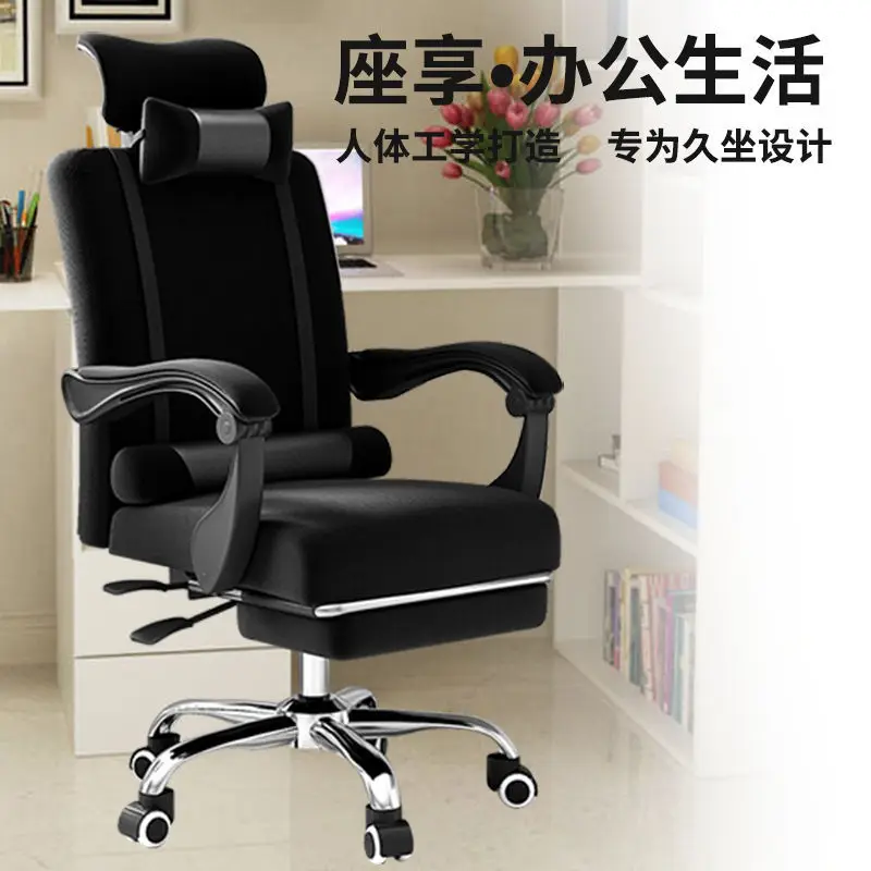 Sessel Sedia Uficio Poltrona Gamer Stoel Sillon Fauteuil Ufficio Ergonomico Silla Chaise De Bureau Cadeira Sedia Per Computer Da Gioco