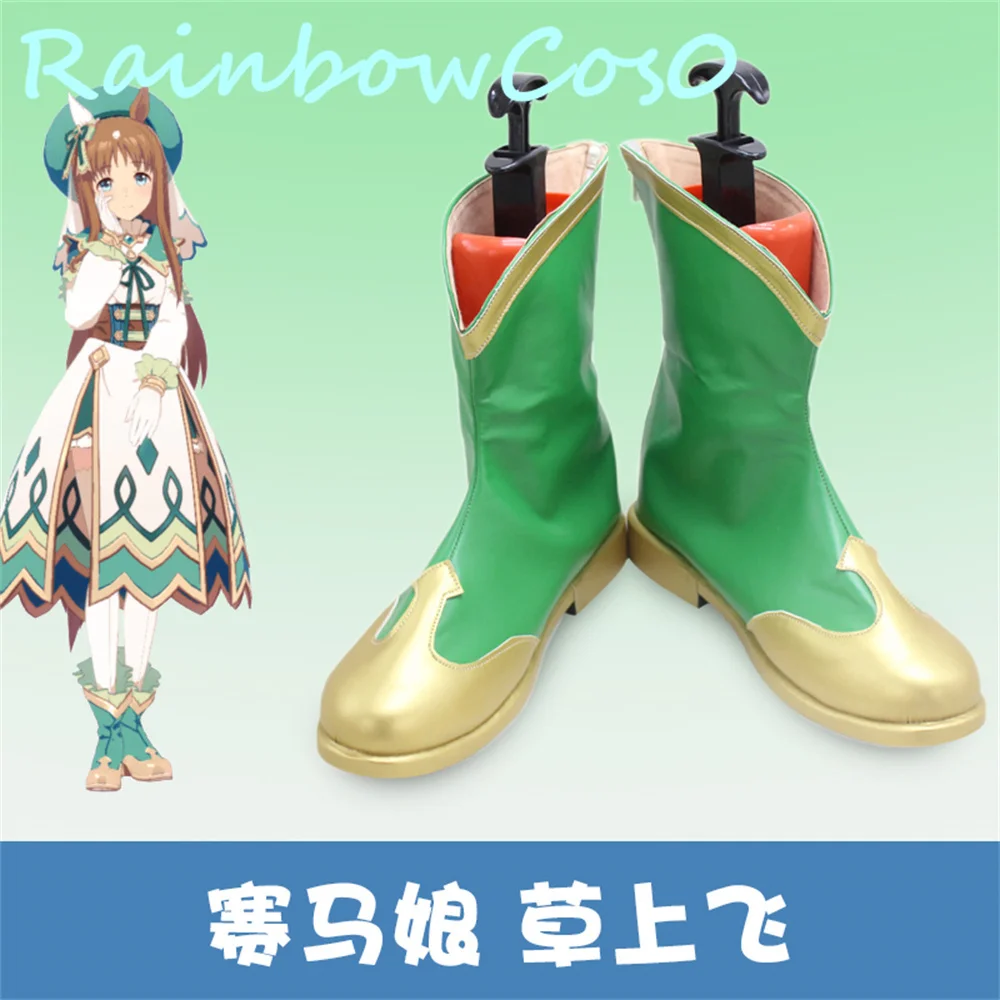 Pretty Derby Umamusume Grass Wonder Cosplay Shoes Boots Game Anime Halloween Christmas W2716