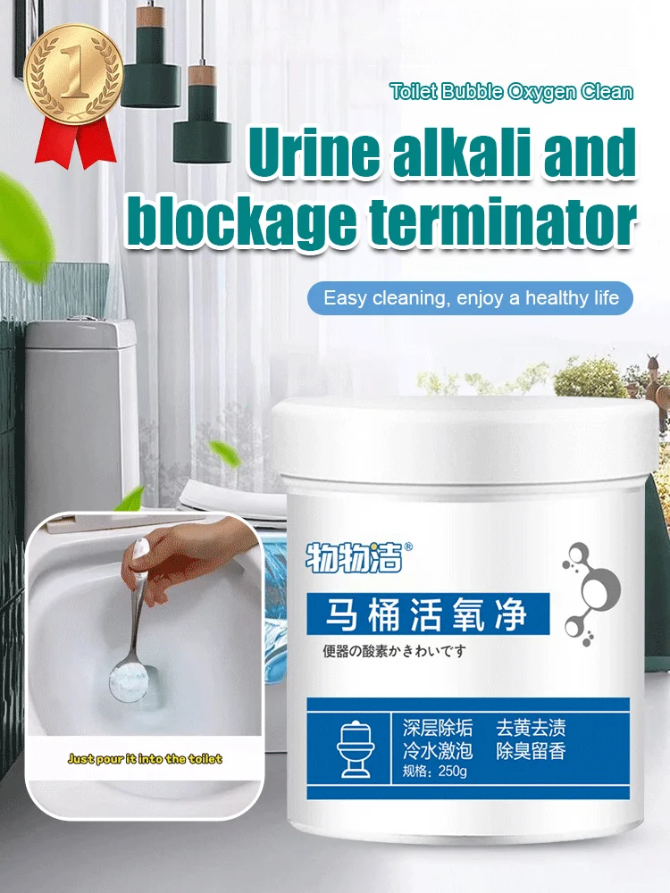 Toilette Bubble Cleaner Pulizia Delle Macchie Wc Bubble Urina Scum Cleaner Toilet Active Oxygen Agent Net Bubble Cleaning Toilet