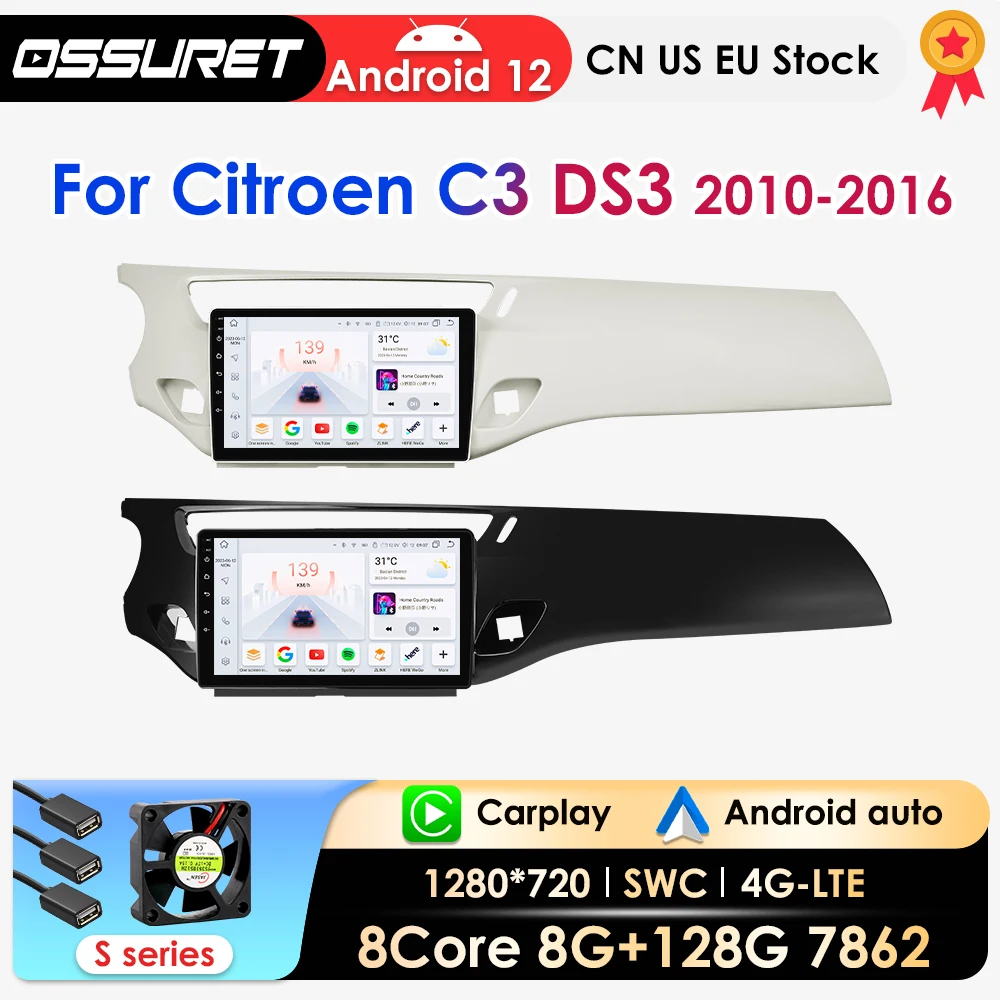 Autoradio Auto Android Carplay Per Citroen C3 Ds3 2010-2016 Sistemi Intelligenti Per Auto Autoradio Lettore Stereo Multimediale Gps 7862