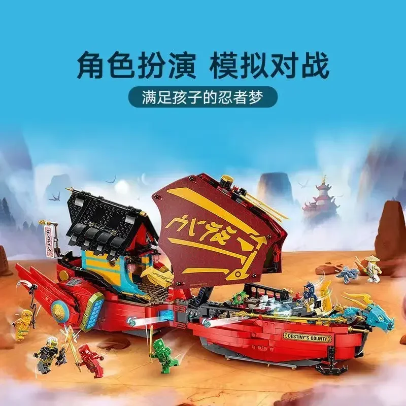 Destiny'S Bounty Ship Model Race Contro Time Dream Nightmare Shark Ship Building Blocks Set Mattoni Giocattoli Fai Da Te Per Bambini