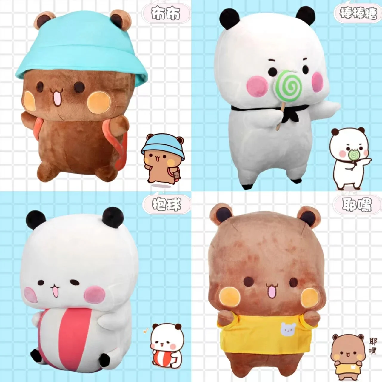 Bubu Dudu Peluche Bubu E Dudu Orsi Peluche Bubu Y Dudu Ositos Bambola Mitao Panda Peluche Cuscino Set E I Hug