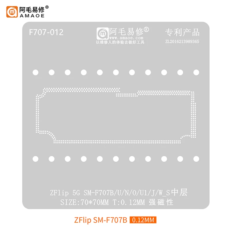 Sm-F707B Dello Stampino Della Latta Di Strato Intermedio Di Samsung Zflip 5G/U/N/0/U1/J F707-012 Dello Stampino Di Amaoe Bga Reballing
