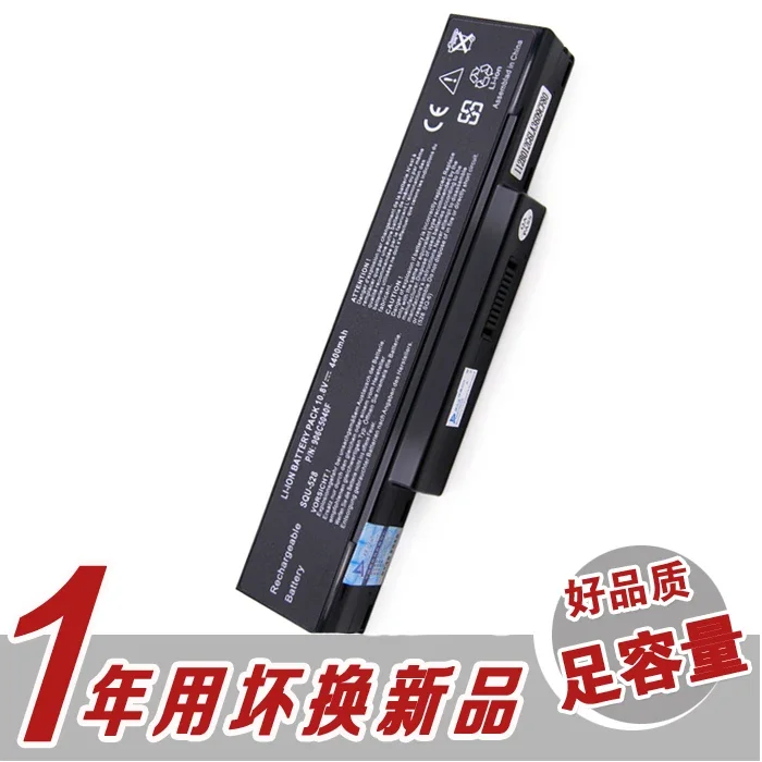 Batterie Applicabili A 7Up Kw300 301 560 40 U41 Tw300 V70 V71 V98 V95 Batteria Per Laptop
