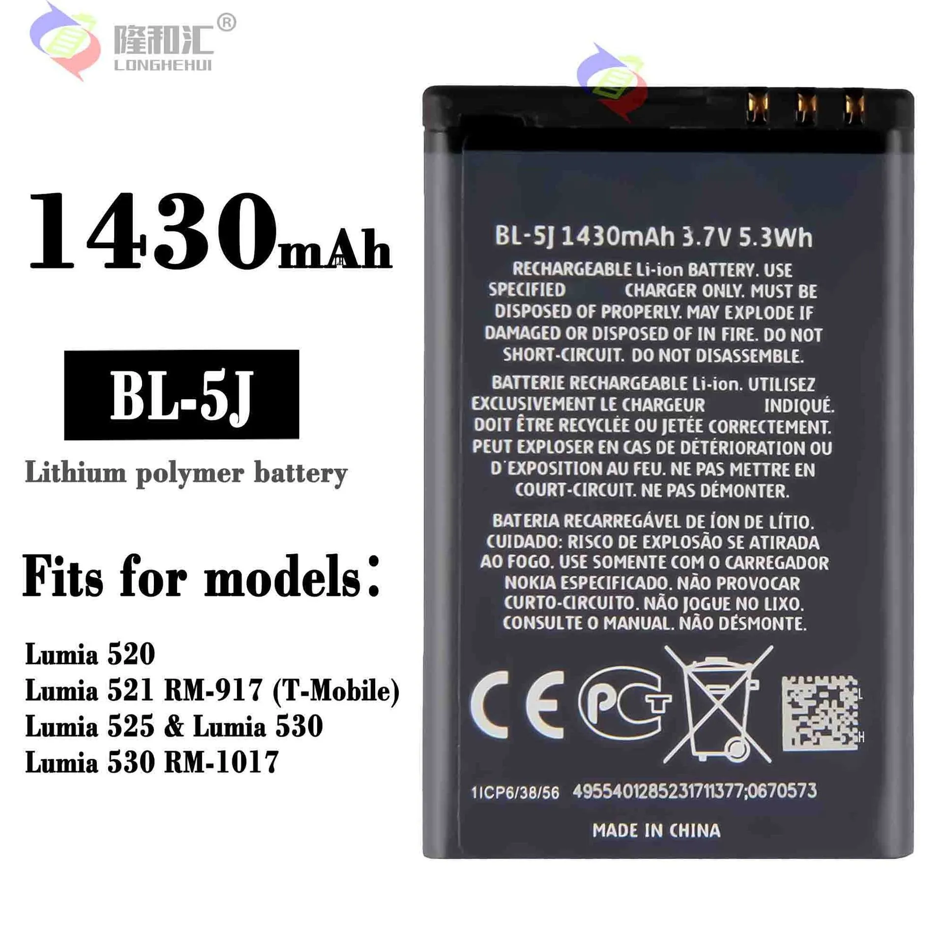 1430Mah Bl-5J Bl5J Bl 5J Batteria Del Telefono Per Nokia Lumia520 Lumia521 Rm-917 Lumia 525 530