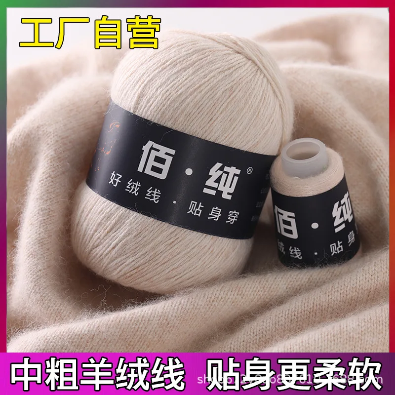 Linea Di Cashmere Autentica Linea Di Sciarpe Di Lana Di Visone Di Lana Media Tessuta A Mano 50G + 20G