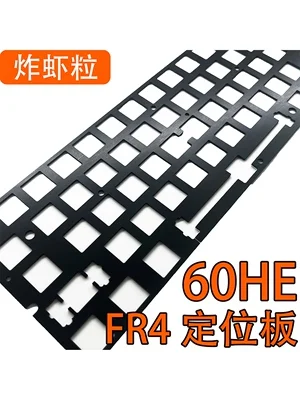 Wooding 60He Piastra Tastiera Pc Pom Fr4 (Tipo Montato Su Piastra)