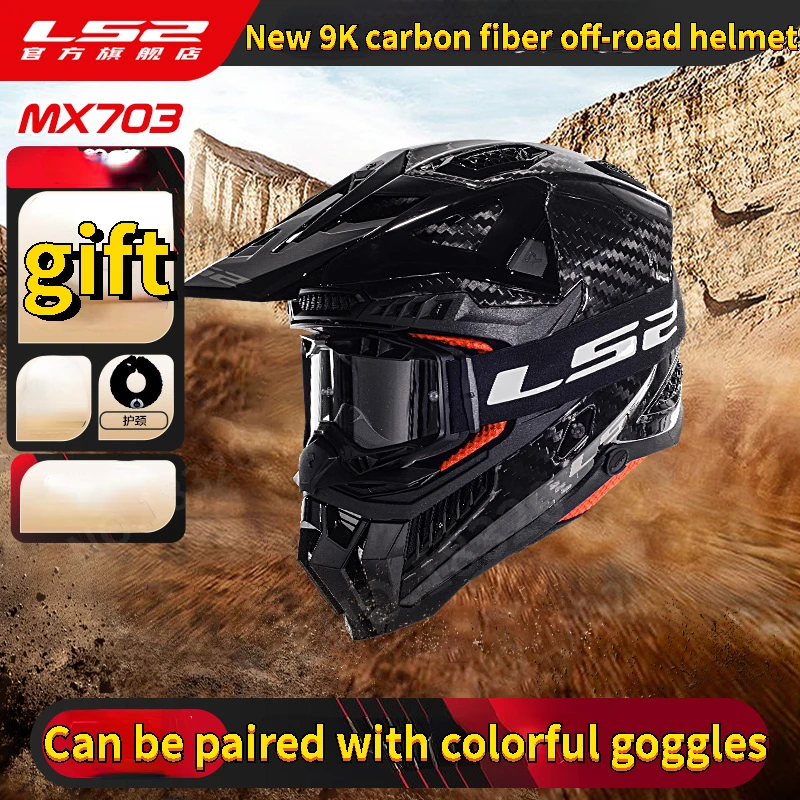 Ls2 Motorcycle Carbon Fiber Off Road Helmet Men'S Motorcycle Full Helmet Women Mountain Descent Riding Helmet Ls2 Mx703