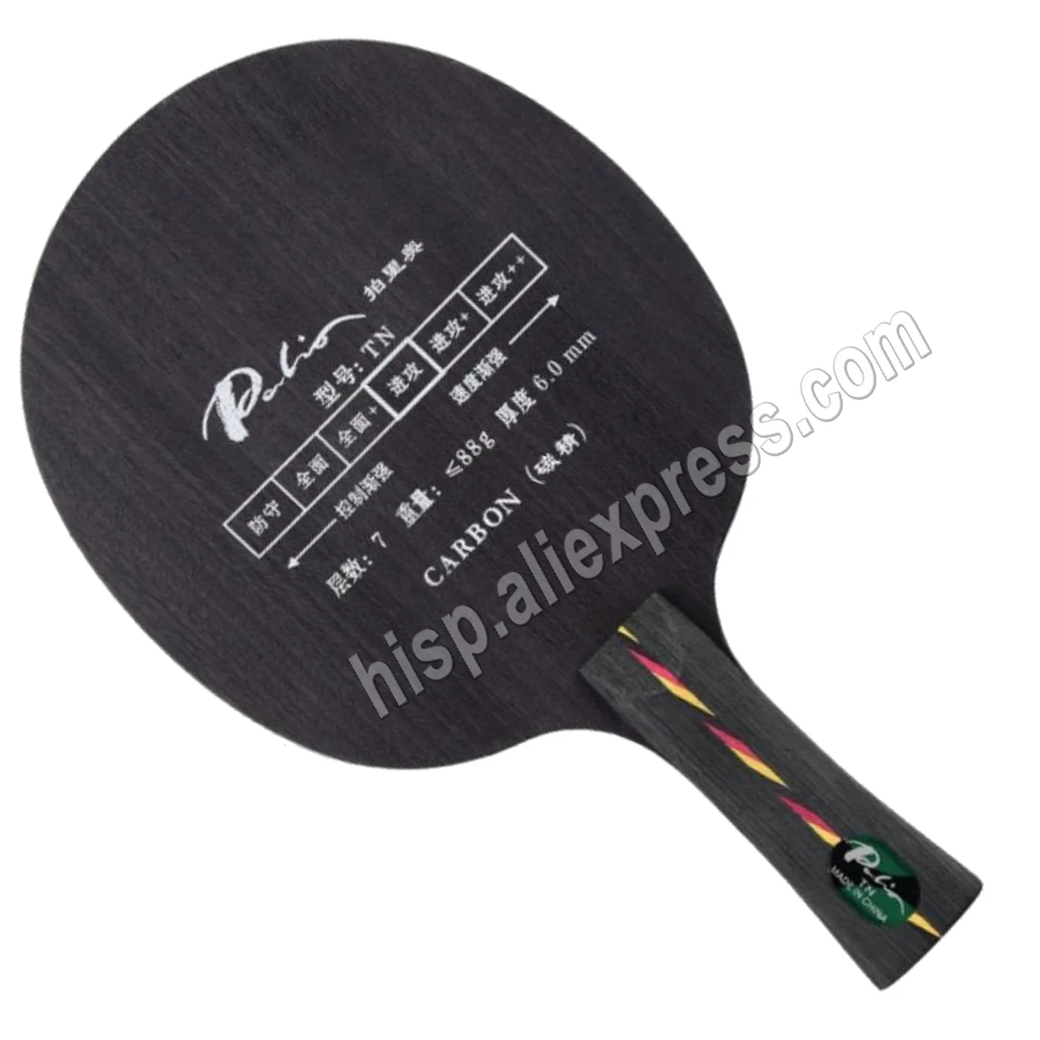 Palio Ufficiale Tn Table Tennis Blade Carbon Hard Blade Suit Per Attacco Rapido Con Loop Ping Pong Game Racket Sports