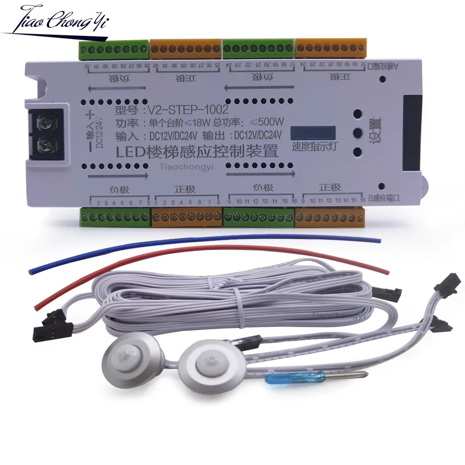 Stair Led Motion Sensor Controller Dc 12V 24V 32 Channels Indoor Pir Night Light Dimmer For 5050 Stairs Flexible Strip