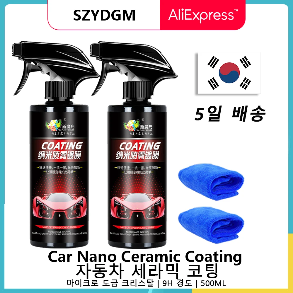 Automotive Ceramic Nano Coating Liquid Coatin Nano Hydrofobic Layer Polishing Paint Coating Agent Car Polish Nano Coating